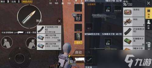 極寒模式玩法詳解 刺激戰場極寒模式攻略