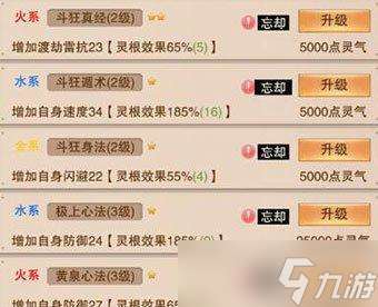 天馬尋仙訣神器碎片使用方法是什么 效果怎么