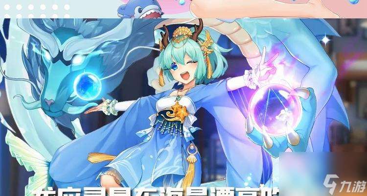 以妖怪名單之前世今生 一個游戲中的神話傳說