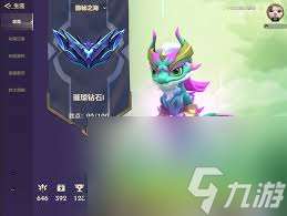 金鏟鏟s15霞技能是什么