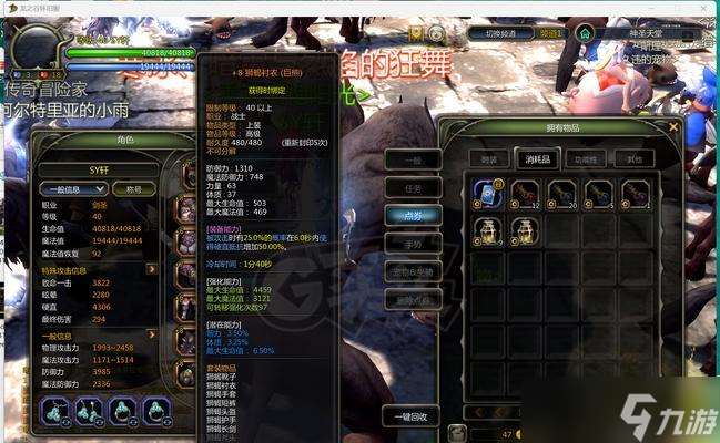 龙之谷盲目溪谷通关技巧是什么 怎么顺利通过盲目溪谷