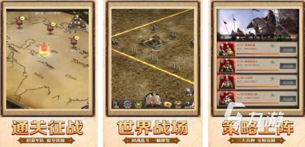 人氣較高的游戲策略游戲分享 受歡迎的策略游戲排行榜2025