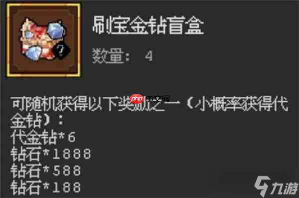 魔法之路2025最新兑换码大全