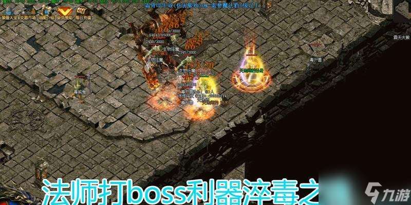 熱血傳奇挖毒的方法是什么 挖毒后怎么處理