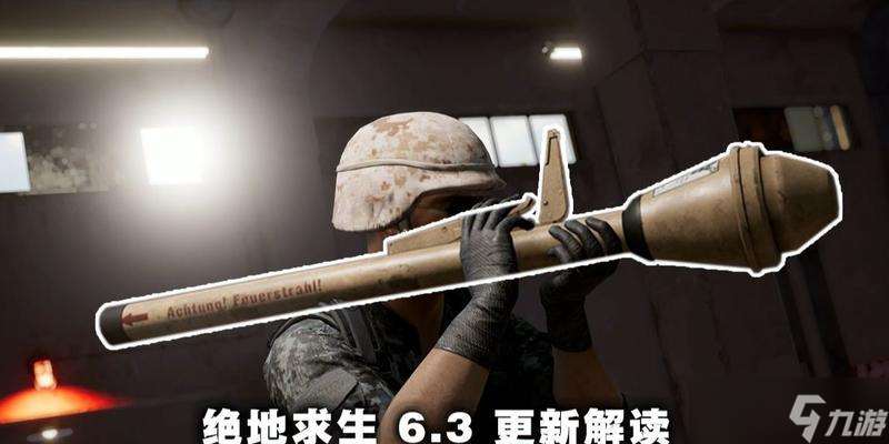 絕地求生中使用鐵拳的技巧是什么