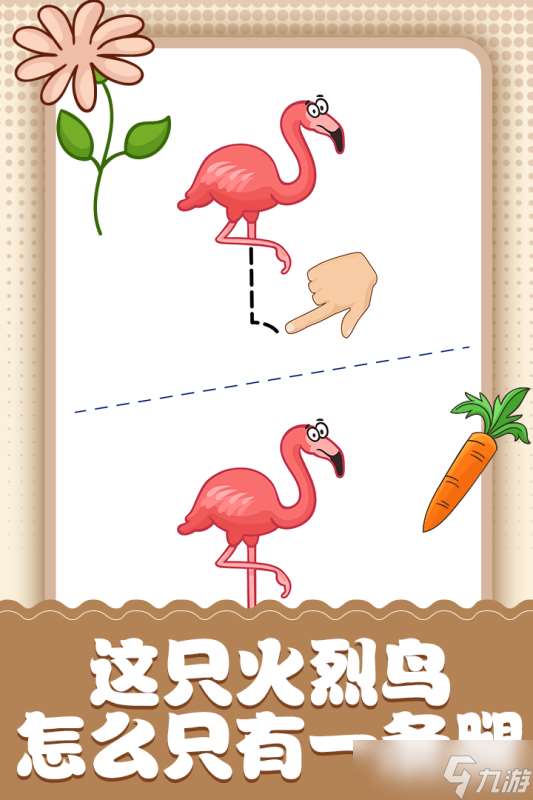 《腦洞小畫家》新手攻略 最高效的搬磚攻略