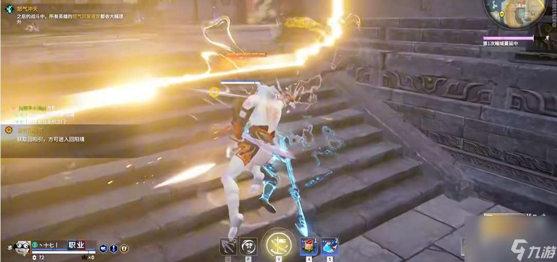 永劫无间怎么练