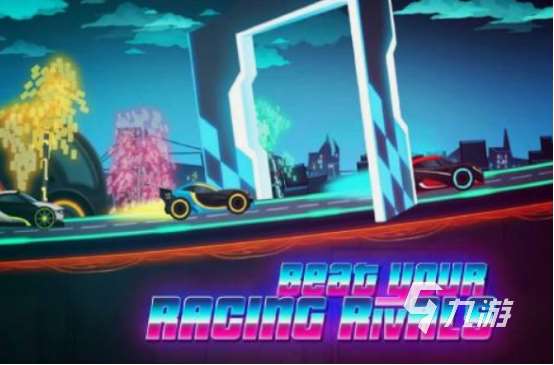 跑車小游戲下載免費的有什么 2025高人氣跑車手游排行