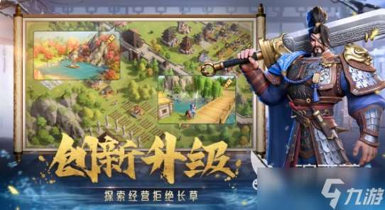 偃武手機(jī)手游下載鏈接分享 偃武手機(jī)手游下載鏈接分享