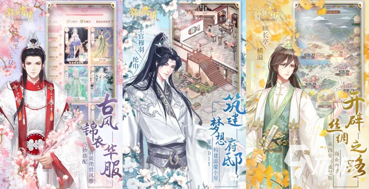 高人氣經(jīng)營服裝店的換裝游戲下載推薦 2025經(jīng)營服裝店的換裝游戲排行榜