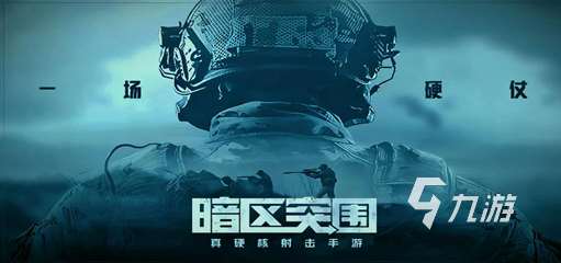 騰訊出的所有槍戰游戲有哪些 2025必玩的騰訊射擊游戲合集