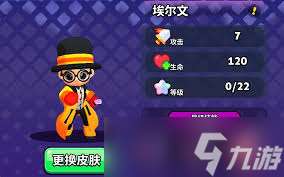 絕境突擊者角色該怎么選擇