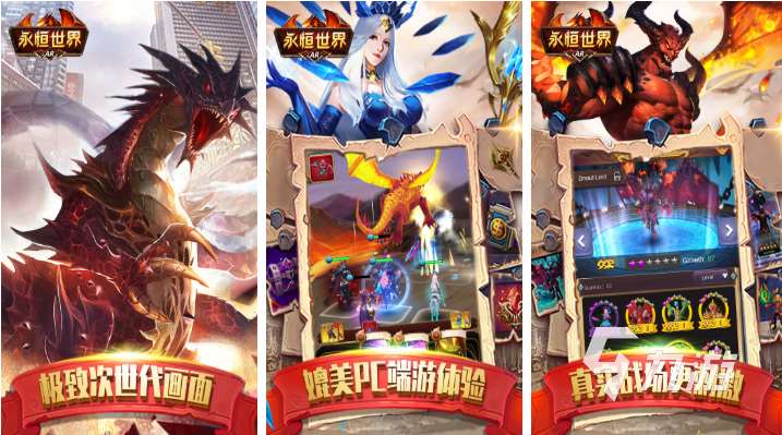 好玩的公測內測網游有哪些 有趣的公測內測網游下載排行2025