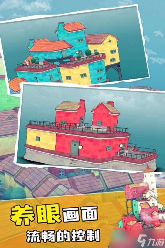 《水鄉(xiāng)小鎮(zhèn)》新手攻略 最高效的搬磚攻略