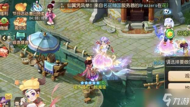 叫我大掌柜儲備金暴富指南 日入百萬的五大黃金通道