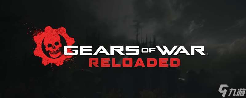 《戰(zhàn)爭機器 重裝上陣》游戲通關流程攻略推薦