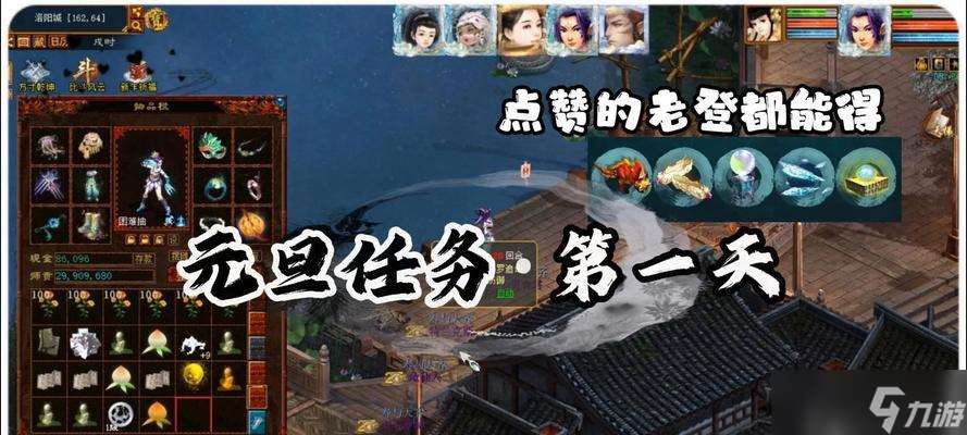 大話西游2燈籠獎勵兌換流程是什么 兌換后能獲取哪些獎勵