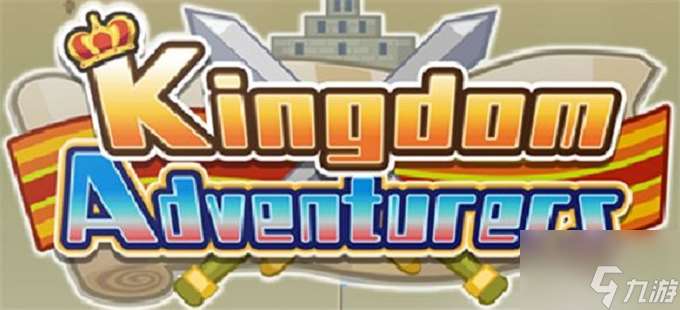 王都创世物语布局攻略完美布局图规划思路解析 王都创世物语完美布局图攻略