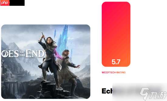 縫合戰神的新游《Echoes of the End》發售一周 Steam好評率升至62%