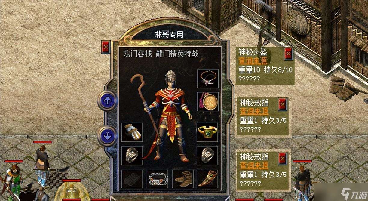 熱血傳奇新百區 特殊三件套依然未知，12魔杖運十套巨法穿搭夠勁