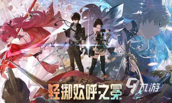 熱門的手游3a大作有哪些 2025流行的3a游戲大全