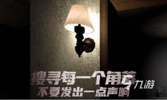 高人氣的恐怖類手游有哪些?2025必玩的恐怖類手游下載分享