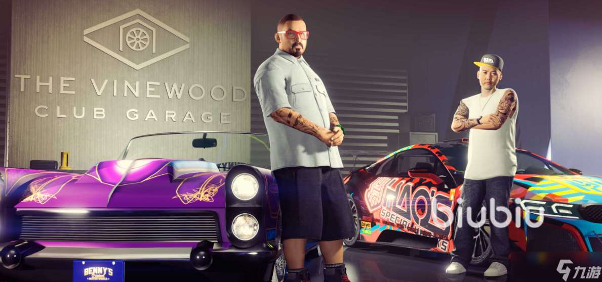 gta5延遲高怎么辦 gta5網絡卡延遲高用什么加速器